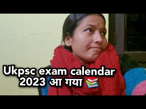 Exam calendar आ गया आज 📚🎯💯