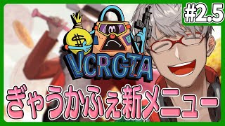 【 #VCRGTA3 】後編！近未来都市!?今度は何が起こるのか…！【アルランディス/ホロスターズ】