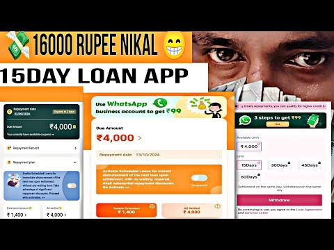 7 days loan app || new 7 days loan app || new 7 day loan app ||7 day loan app 2023 || Farji loan app