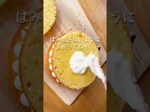 絞るだけでこんなに可愛い❤苺のネイキッドケーキ