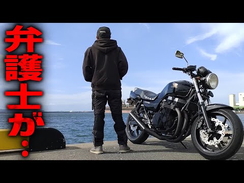 加害者の保険会社との示談交渉がついに決着しました。【バイク事故】