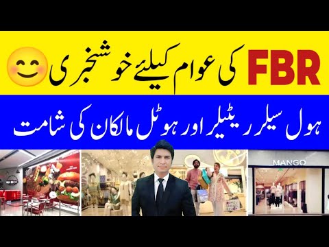 FBR relief in November FBR strick Action against hotel and shopkeeper