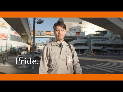 東京ガスライフバル Pride interview 機器設置編