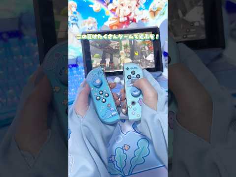 【映え】任天堂Switchオススメアクセサリ #geekshare #kawaiigamingsetup #kawaiisetup