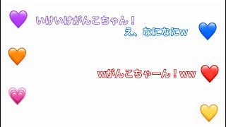 【すとぷり文字起こし】いきなりがんこちゃんの歌を歌い出すななもりーぬww