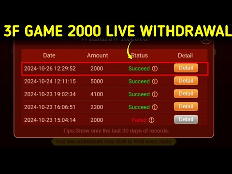 Game 3F App | Game 3F Refer and Earn Tricks | Game 3F Real Or Fake | Game 3F Live 2000 Withdrawal