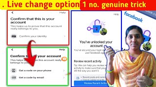 Your Account Has Been Locked Facebook Get Started Problem|How to fix facbook locked blocked problem