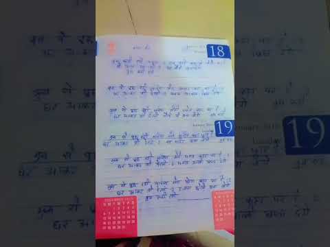 तुम रूठी रहो माता हम तुमको माना लेंगे,माता के भजन ढोलक वाले लिरिक्स इन हिंदी | मैया के #virulshuort