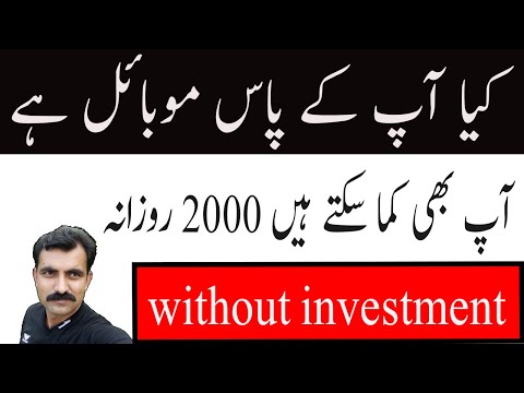 How To Earn Money Online From Mobile in Pakistan // Online Earning On Mobile In Pakistan