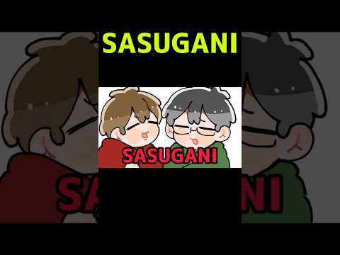 【TOP4】SASUGANI【描いてみた】