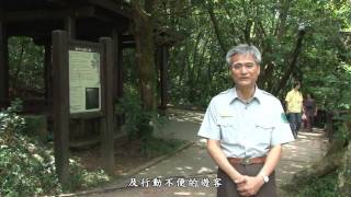 [行動解說員] 陽明山國家公園- 二子坪步道