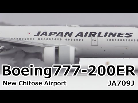 【退役へカウントダウン!! もう見れない冬の新千歳での777-200ERの雪煙リバース!!】Japan Airlines(JAL) Boeing777-200ER JA709J