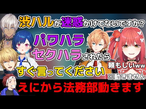 「ネオポルテ」というワードを聞いてウッキウキになるにじさんじの方々に笑いが止まらない心白てと【ネオポルテ/切り抜き/イブラヒム/エクス・アルビオ/西園チグサ/アルファアズール/渋谷ハル/あるある祭】