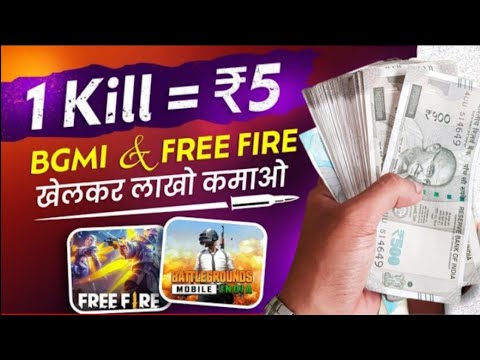 Per Kill ₹5 | Free Fire & BGMI Khelkar Paise Kamao | Best Earning App For Free Fire & BGMI Players