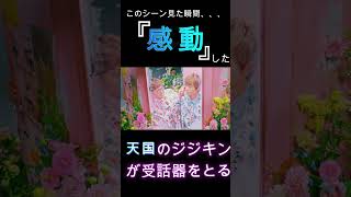 HIKAKIN様の新曲『コール』でSEIKIN様がかけで電話☎に出たのって、、、