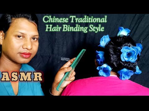 ASMR~Does My Sweet Bro Chinese Festival Hair Binding (Tingles) @asmrsangi7044 🌹👧❤️