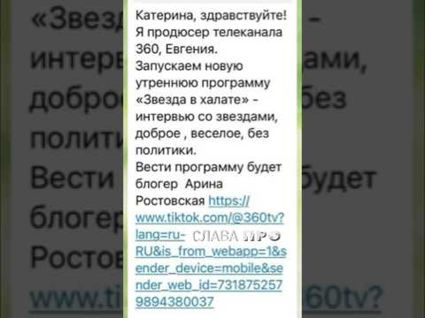 Колишня піарниця регіни тодоренко тролить росіян. Підпишись