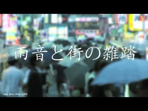 【おと風景】カフェの音 3時間 - Relaxing Sounds of Cafe in Japan 3hours