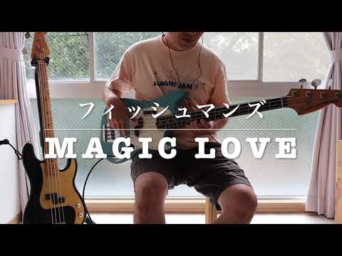 Fishmans Magic Love Bass Cover