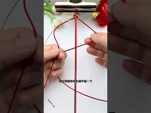 Red string for the Year of the Snake Full version tutorial Rope braiding skills sharing Simple b