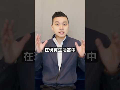 三大方法活得更幸福 #shorts #幸福