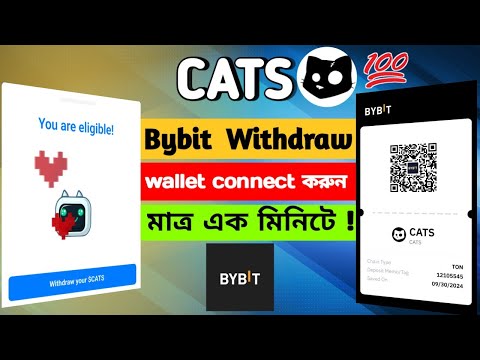 Cats Bybit Connect Your Cats bybit withdrawal। Cats bybit withdrawal kivabe korbo।Cats bybit deposit