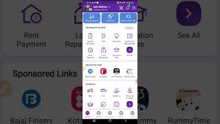 Instant Loan From PhonePe🔥| Possible Or Not !!