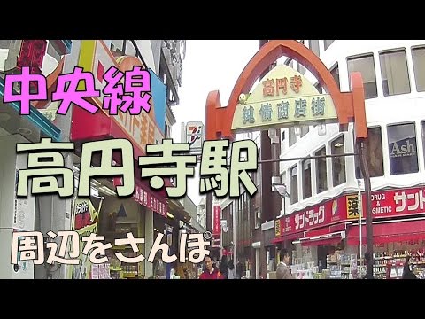 Tokyo Live Walk - Koenji