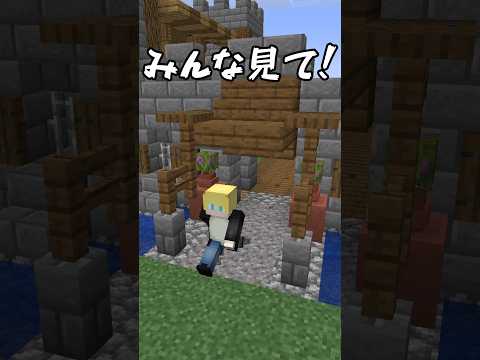 世界一強い拠点！【まいくら・マインクラフト】