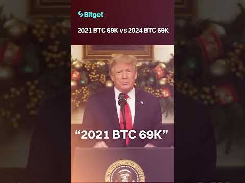 2021 BTC 69K vs 2024 BTC 69K 😂 #Bitget #Bitcoin #crypto #cryptotrading