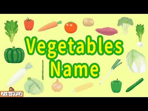 Vegetables Name | Talking Flashcards | Video for Kids | フラッシュカードで野菜の名前をおぼえよう！英語知育アニメ