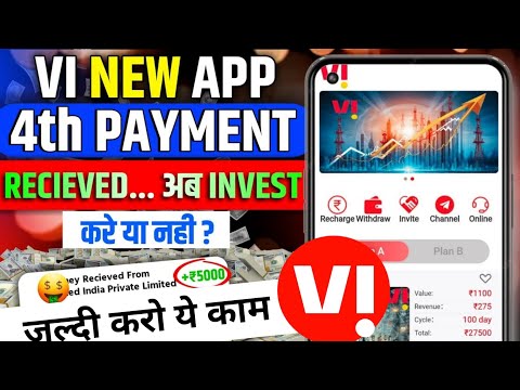 Vi Earning App Withdrawal || Vi Earning App Real Or Fake || Vi Earning App Kab Tak Chalega