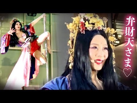 【歌舞伎超祭2024】弁財天さまの素敵なシーン まとめてみた♡ / ポールダンス / Japanese Beautiful Pole Dancer