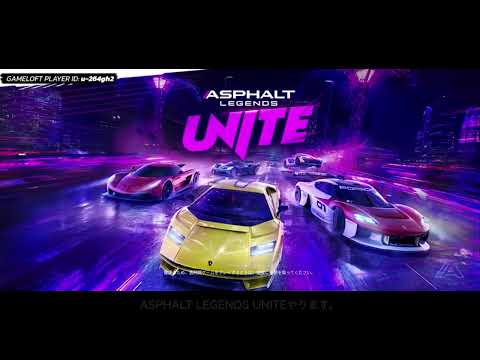 ASPHALT LEGENDS UNITEやります。