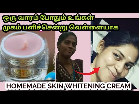 கண்டிப்பா நல்ல result கிடைக்கும் நம்பி try பண்னுங்க/ Best night cream tamil