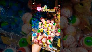 糖果 零食 餅乾 年貨採買 #shorts #台南 #candy