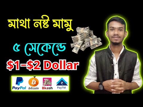 2023 new income site! Online income for students | how to make money online 2023? Earn $100