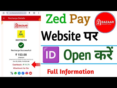 Zed Pay App ko website per open kaise karen Full Information |