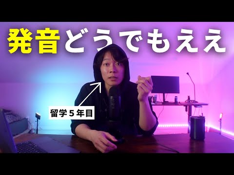 【留学５年目の英語力】日本の英語学習について英語で語りました | アメリカ留学