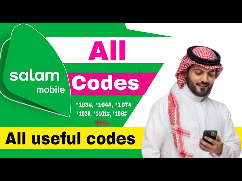 Salam mobile all codes | salam mobile sim all codes | salam mobile sim number check code