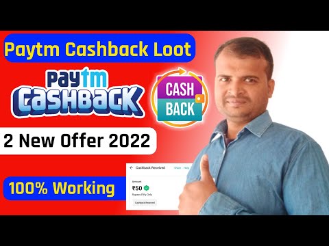 Paytm cashback offer today | New paytm cashback offer today 😍 cashback offer