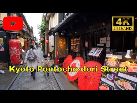 [4k] Exploring Kyoto's Most Atmospheric Alley: Pontocho Alley Walking Tour 2023!