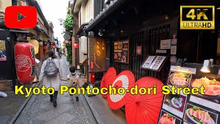 [4k] Exploring Kyoto's Most Atmospheric Alley: Pontocho Alley Walking Tour 2023!