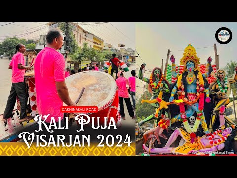 Kali Puja Visarjan 2024 | Dakhinakali Road | Dhenkanal Times