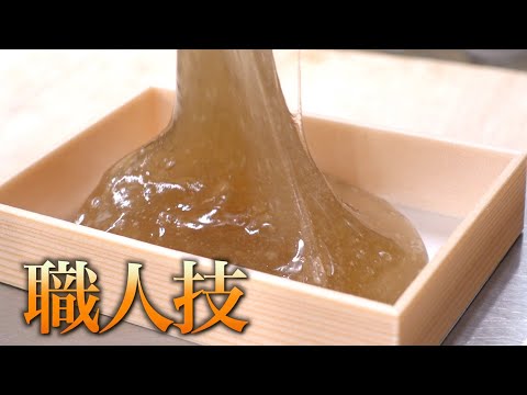 【わらび餅】プロが作る流しわらび餅の作り方 ｜わらびもち