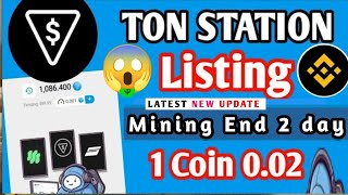 ton station bot | ton station bot new update ! ton station listing date ! ton station airdrop !