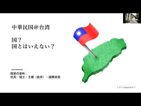 中文学科模擬授業「講義の扉」