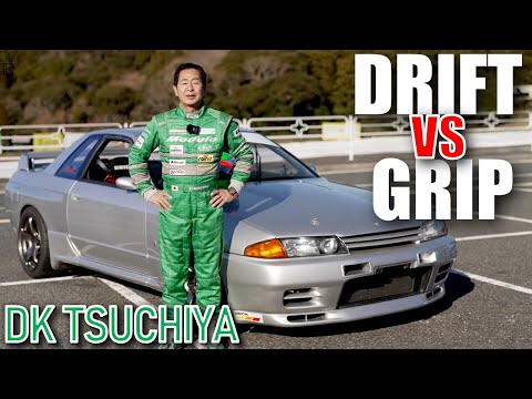 DRIFT vs GRIP : Which is faster? - DK Tsuchiya tests with Nissan BNR32 GT-R  Group A