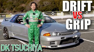 DRIFT vs GRIP : Which is faster? - DK Tsuchiya tests with Nissan BNR32 GT-R  Group A