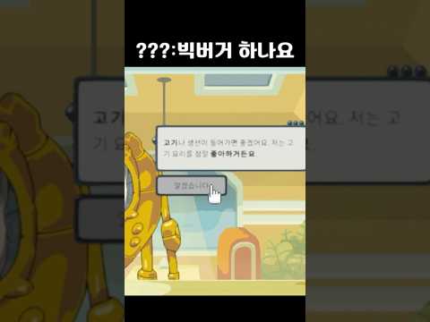 고객님의 넘치는 고기 사랑😻#갤럭시버거 #해유